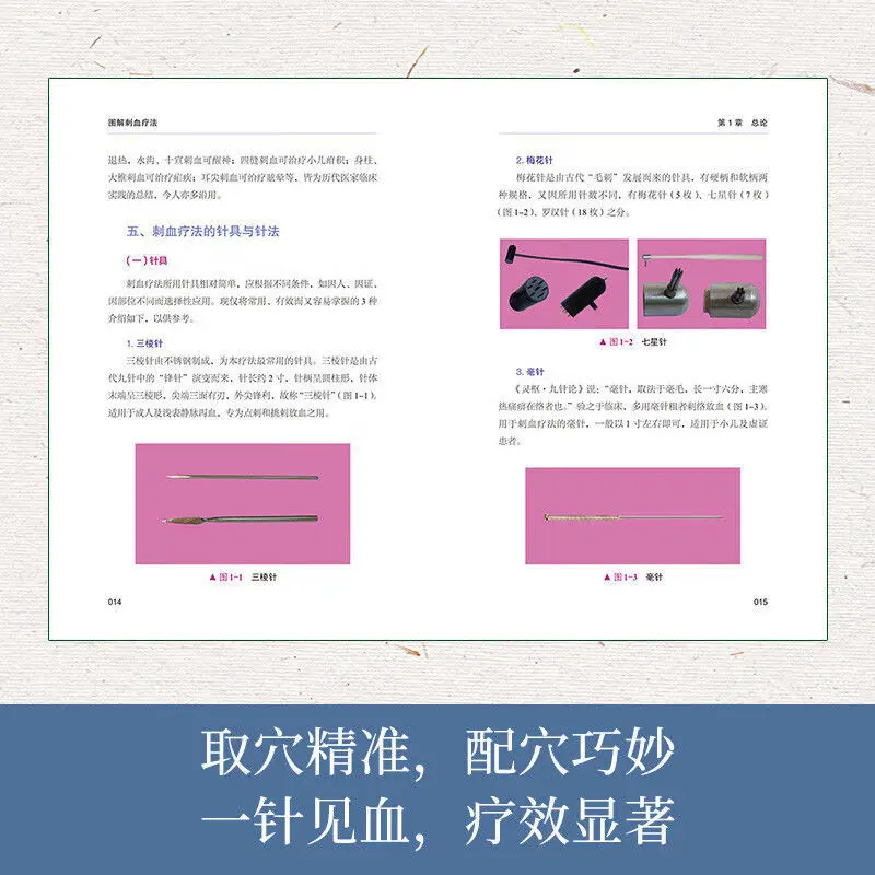 Bloodletting Therapy Explained - Therapy Health And Wellness 评论和价格